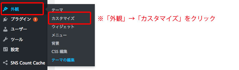 ダッシュボードメニュー