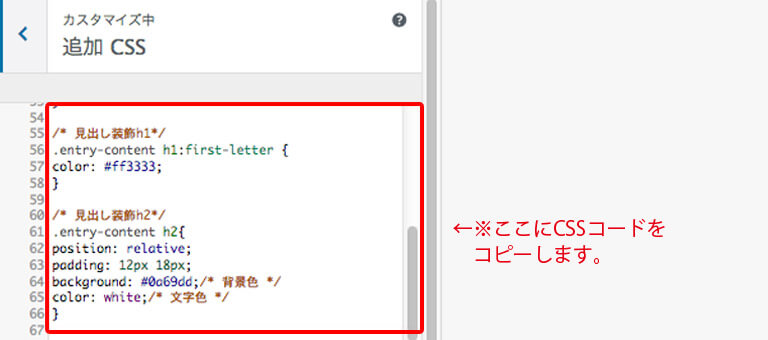 ダッシュボードメニュー