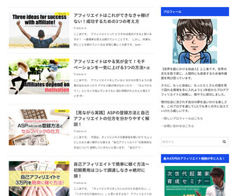 ストーク:記事レイアウトシンプル型