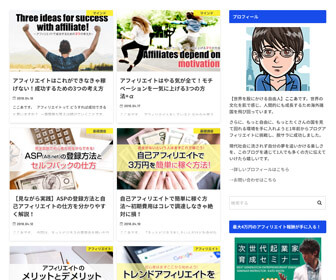 ストーク:記事レイアウトカード型