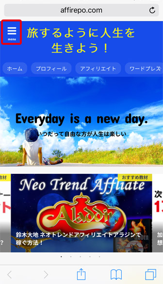 ストーク:スマホハンバーガーメニュー