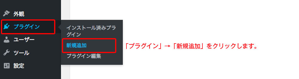 ダッシュボードメニュー