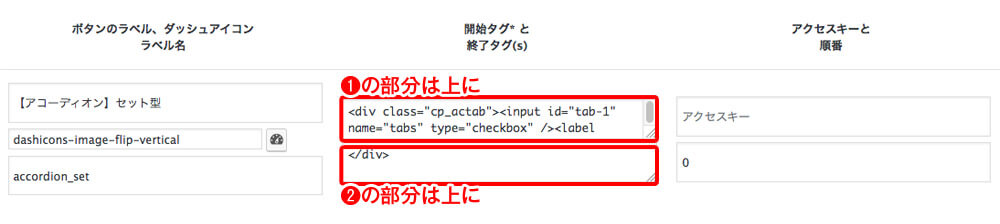 AddQuicktag