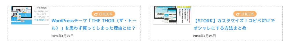 リンクカード