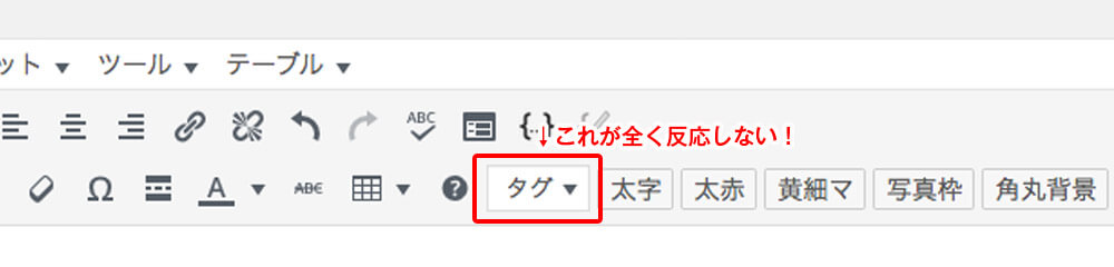 AFFINGER5記事編集画面
