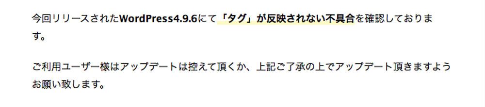 AFFINGER5不具合について