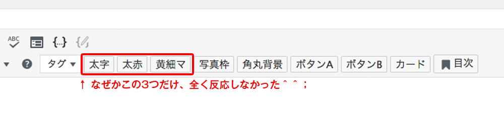 記事編集画面
