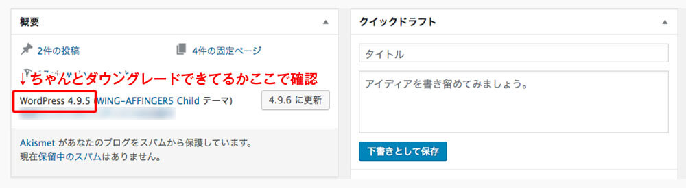 ダッシュボードメニュー