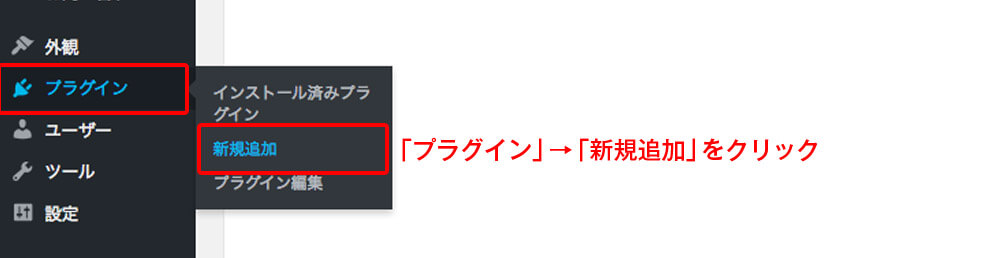 ダッシュボードメニュー